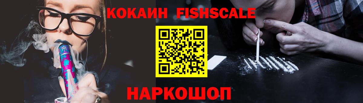 КОКАИН 98%  Вход с VPN  Мариинск 