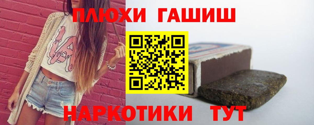 ГАШ 40% ТГК Мариинск