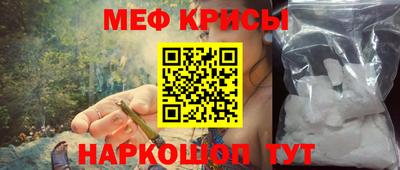 мескалин Уссурийск
