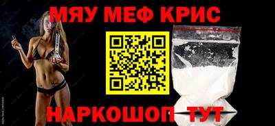 меф VHQ Усть-Илимск