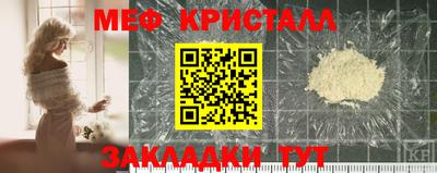 меф VHQ Усть-Илимск