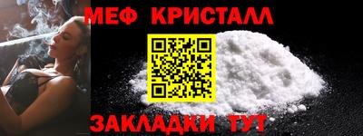 мескалин Уссурийск