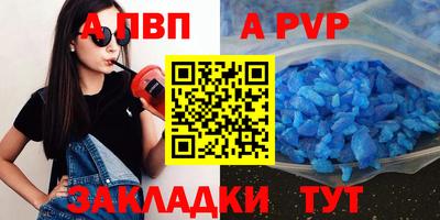 мескалин Уссурийск