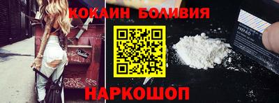 мескалин Уссурийск