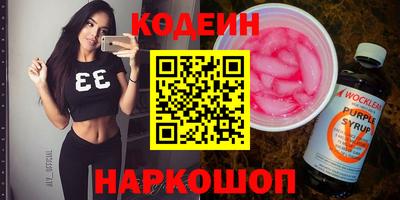 ALPHA PVP Усть-Джегута