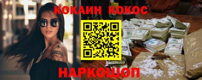 мескалин Уссурийск