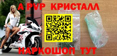 меф VHQ Усть-Илимск