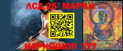 марки nbome Чапаевск