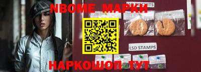 ALPHA PVP Усть-Джегута
