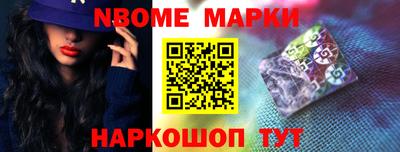 ALPHA PVP Усть-Джегута