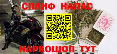 мескалин Уссурийск