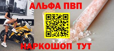 мескалин Уссурийск