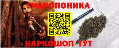 мескалин Уссурийск