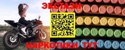 меф VHQ Усть-Илимск