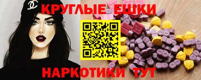 марки nbome Чапаевск