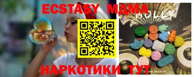 ALPHA PVP Усть-Джегута