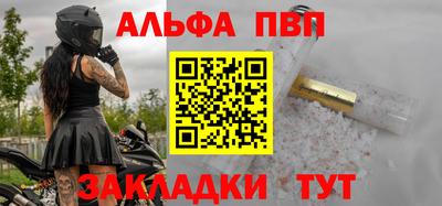 меф VHQ Усть-Илимск
