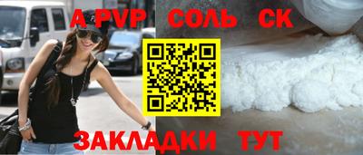 гашик Чебоксары