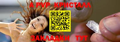 мескалин Уссурийск