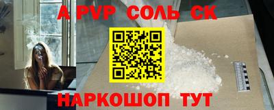 мескалин Уссурийск