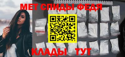 меф VHQ Усть-Илимск