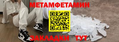 мескалин Уссурийск