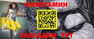 ALPHA PVP Усть-Джегута