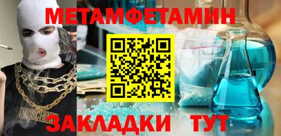 меф VHQ Усть-Илимск