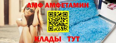 меф VHQ Усть-Илимск