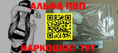 мескалин Уссурийск