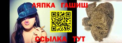 мескалин Уссурийск