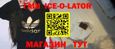 ALPHA PVP Усть-Джегута