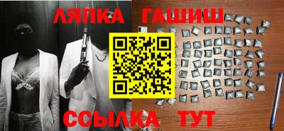 меф VHQ Усть-Илимск