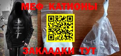 мескалин Уссурийск
