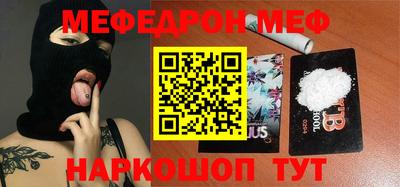 меф VHQ Усть-Илимск
