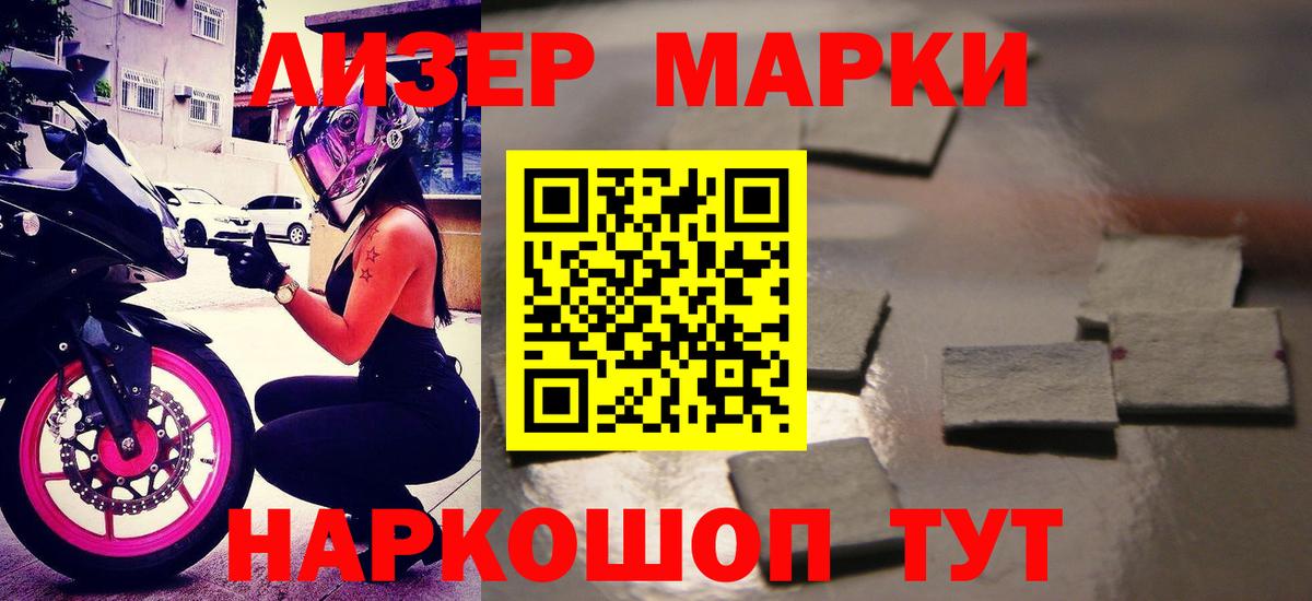 Мариинск  LSD-25 экстази кислота  Вход с VPN  Лсд 25 экстази ecstasy 