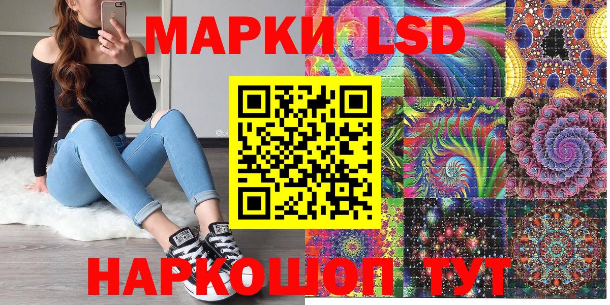 Марки N-bome 1500мкг  Марки N-bome 1500мкг  Вход с VPN  Мариинск 