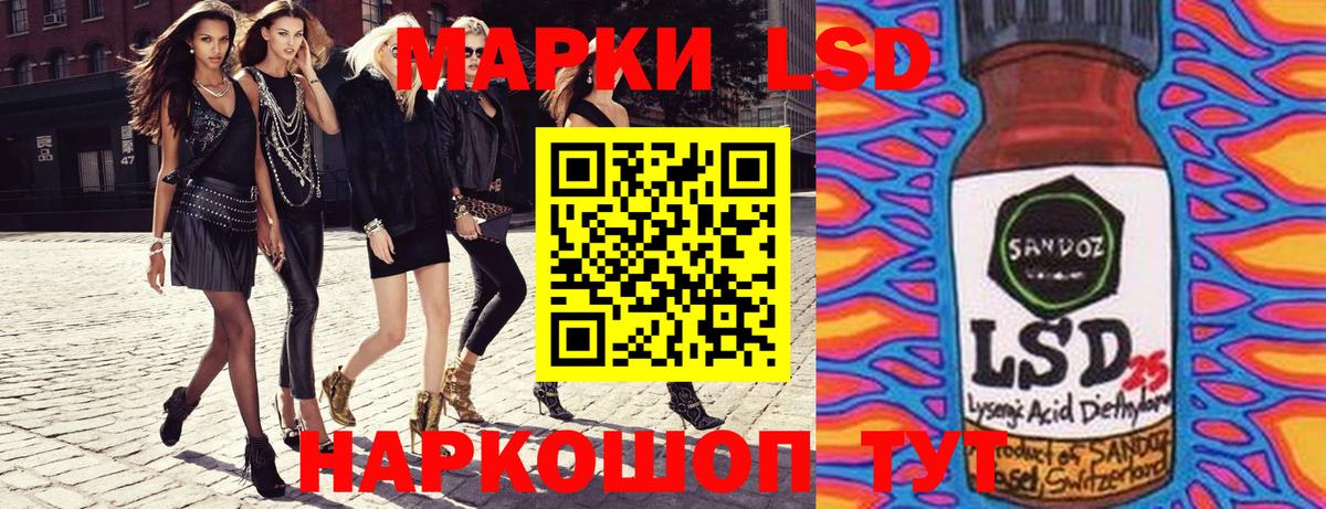 Марки N-bome 1,8мг Мариинск