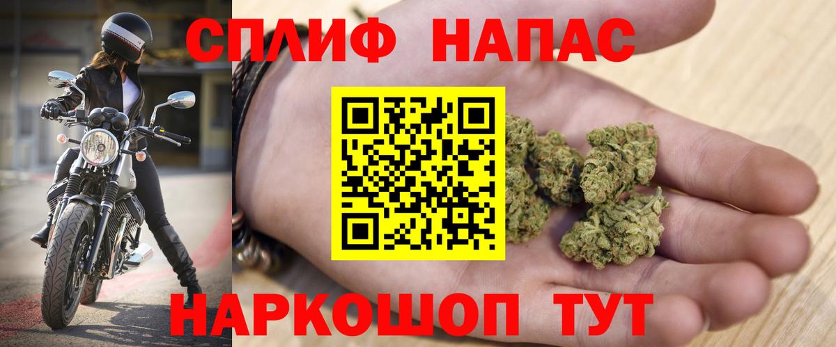 Каннабис конопля  Вход с VPN  Бошки Шишки ГИДРОПОН  Мариинск 